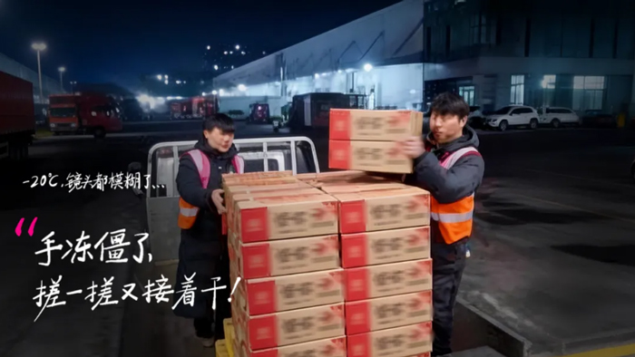 555000jc赌船物流 专注食品零售