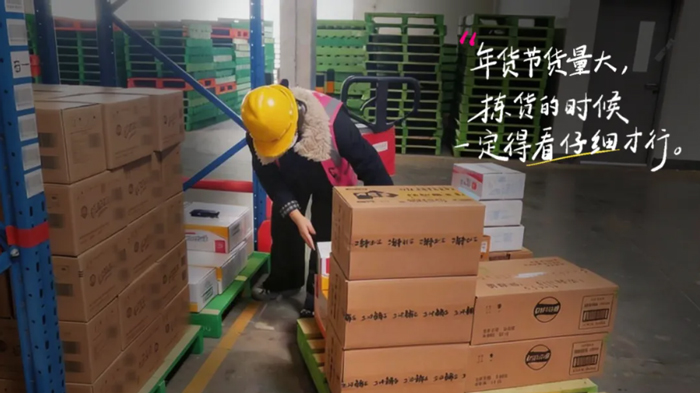 555000jc赌船物流 专注食品零售