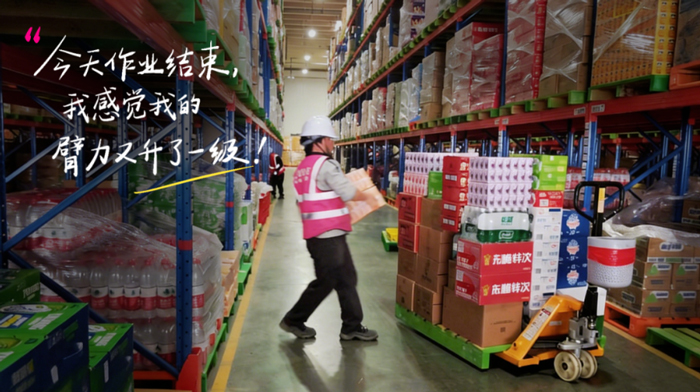 555000jc赌船物流 专注食品零售