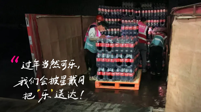 555000jc赌船物流 专注食品零售
