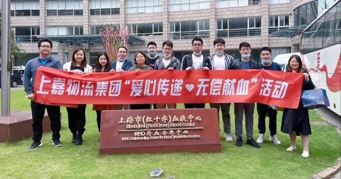 555000jc赌船物流员工爱心传递无偿献血