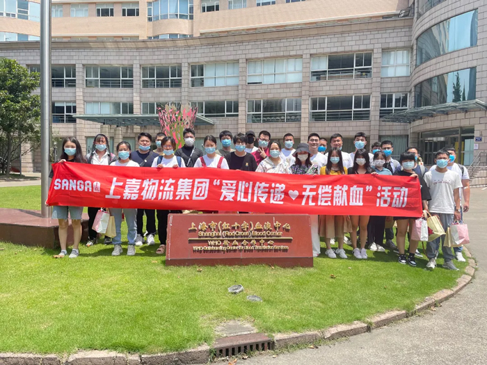 555000jc赌船物流员工爱心传递无偿献血