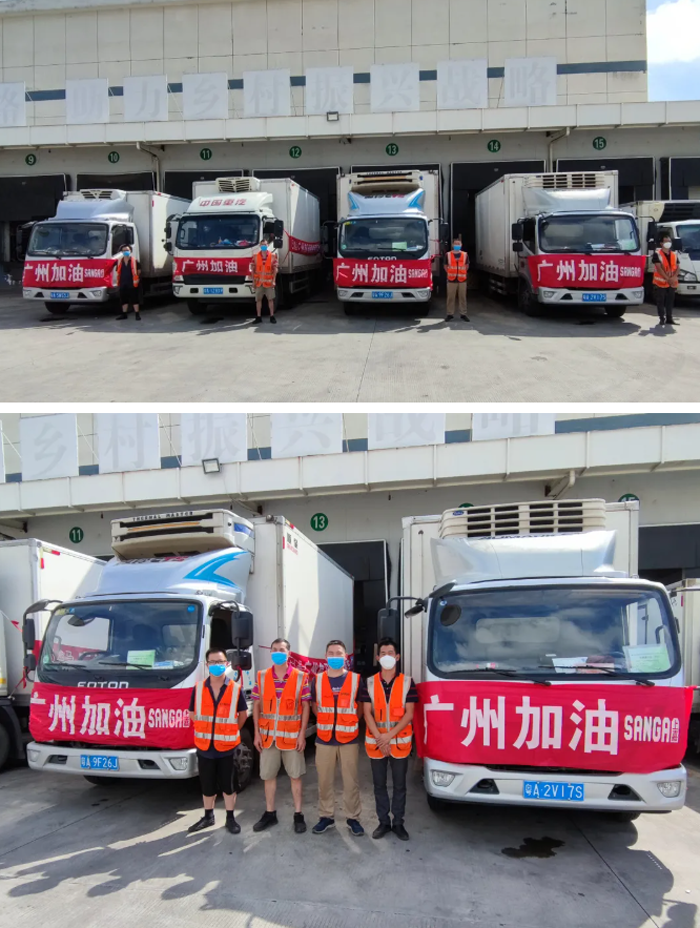 555000jc赌船集团爱心捐赠:全力支援疫苗接种