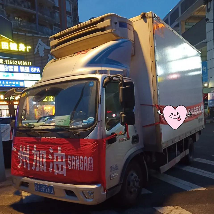 555000jc赌船集团爱心捐赠:全力支援疫苗接种
