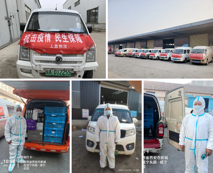 555000jc赌船集团嘉集配事业部