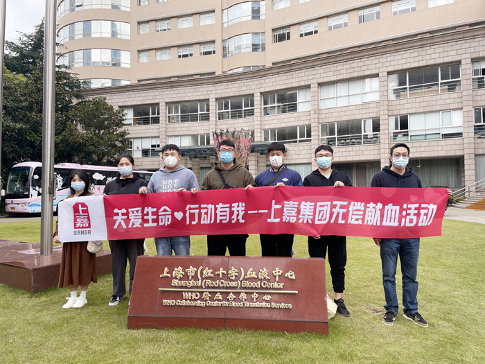555000jc赌船物流无偿献血