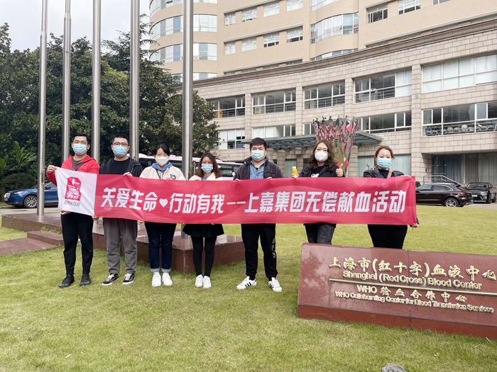 555000jc赌船物流无偿献血