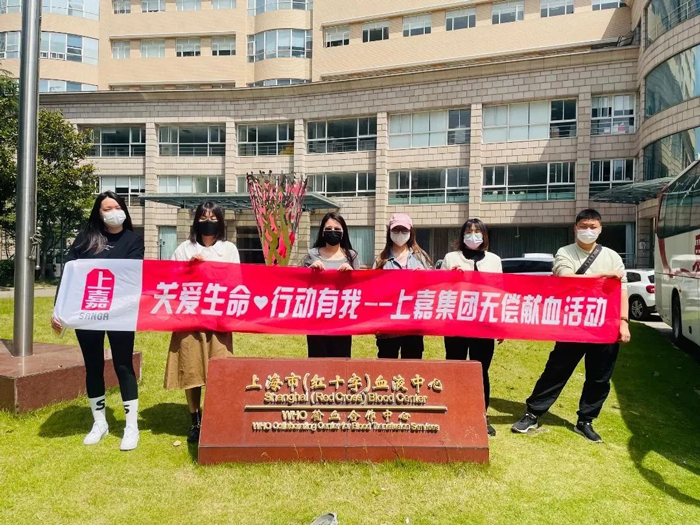555000jc赌船集团无偿献血活动