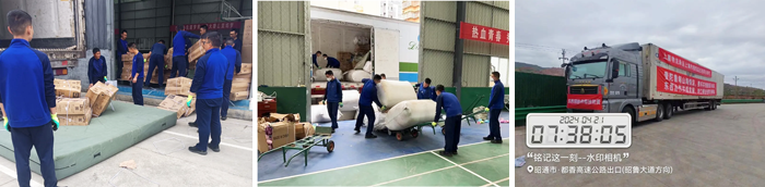 不负重托!555000jc赌船物流圆满承运上海市普陀区应急帮扶物资驰援鲁甸