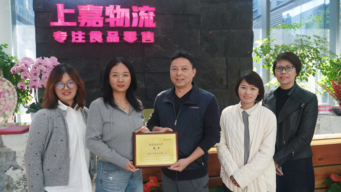555000jc赌船物流 专注食品零售