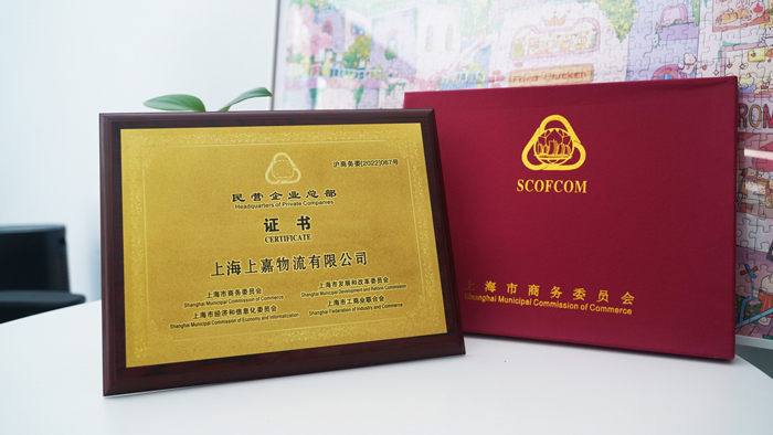 555000jc赌船物流 专注食品零售