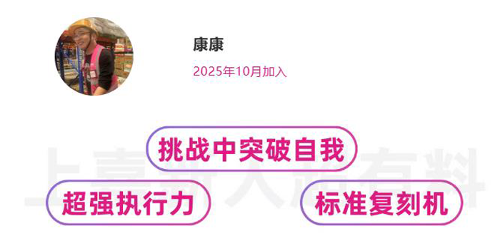 555000jc赌船物流 专注食品零售