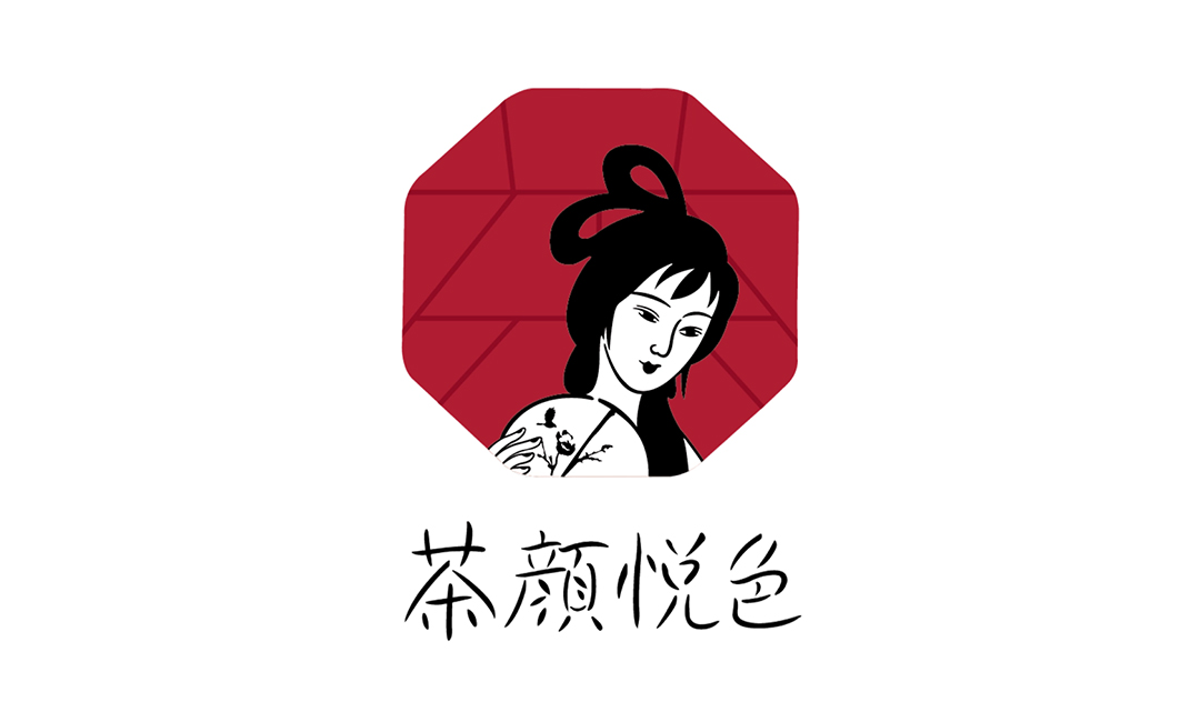 茶颜悦色