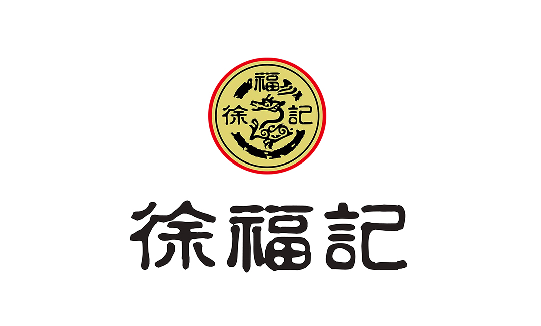 徐福记