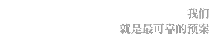 555000jc赌船物流 专注食品零售