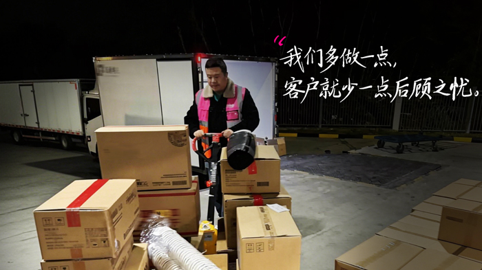 555000jc赌船物流 专注食品零售