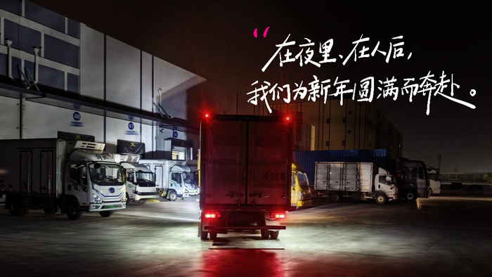 555000jc赌船物流 专注食品零售