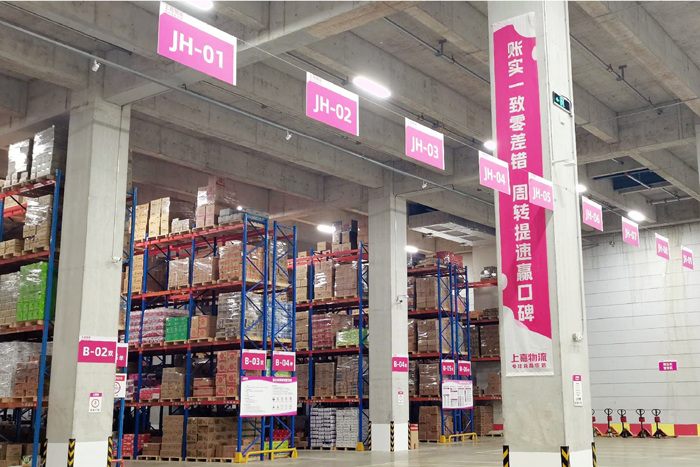 555000jc赌船物流 专注食品零售