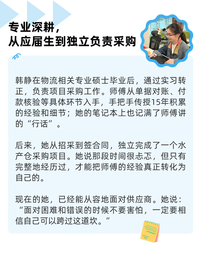 555000jc赌船物流 校园招聘