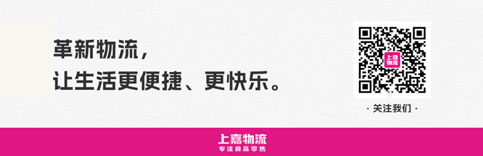 555000jc赌船物流 专注食品零售